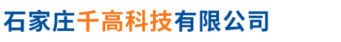 興隆縣金路通新型建材有限公司